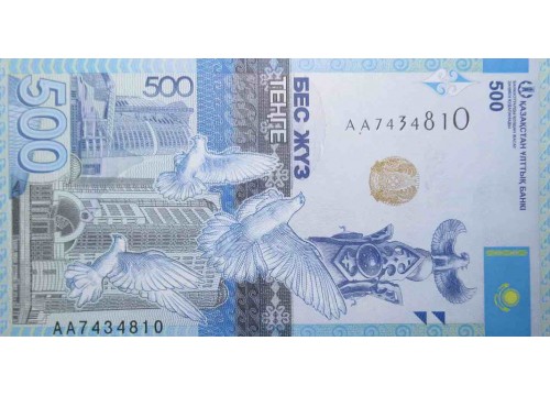 Банкнота Казахстан 500 (пятьсот) тенге 2017 год. Pick A45. UNC