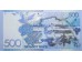 Банкнота Казахстан 500 (пятьсот) тенге 2017 год. Pick A45. UNC