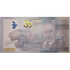 Банкнота Казахстан 20000 (двадцать тысяч) тенге 2021 год. Pick W48. UNC