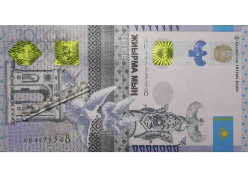 Банкнота Казахстан 20000 (двадцать тысяч) тенге 2022 год. Pick W49. UNC