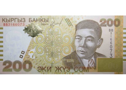 Банкнота Киргизия 200 (двести) сомов 2004 год. Серия BB. Pick 22. UNC