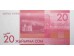Банкнота Киргизия 20 (двадцать) сомов 2009 год. Pick 24. UNC