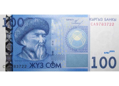 Банкнота Киргизия 100 (сто) сомов 2009 год. Pick 26a. UNC