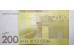 Банкнота Киргизия 200 (двести) сомов 2010 год. Pick 27a. UNC