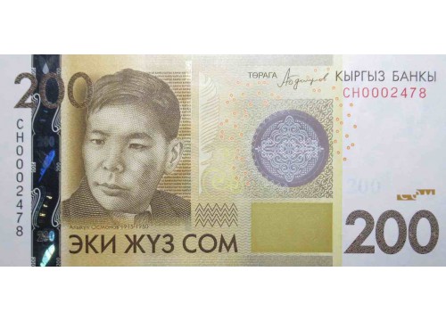 Банкнота Киргизия 200 (двести) сомов 2016 год. Pick 27b. UNC