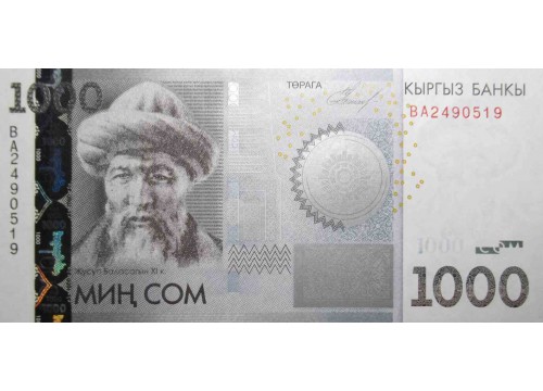 Банкнота Киргизия 1000 (тысяча) сомов 2010 год. Pick 29a. UNC