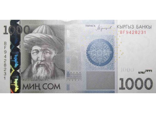Банкнота Киргизия 1000 (тысяча) сомов 2016 год. Pick 29b. UNC
