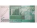 Банкнота Киргизия 5000 (пять тысяч) сомов 2010 год. Pick 30b. UNC