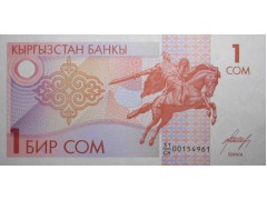 Банкнота Киргизия 1 (один) сом 1993 год. Pick 4. UNC