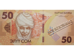 Банкнота Киргизия 50 (пятьдесят) сомов 2023 год. Pick W35. UNC