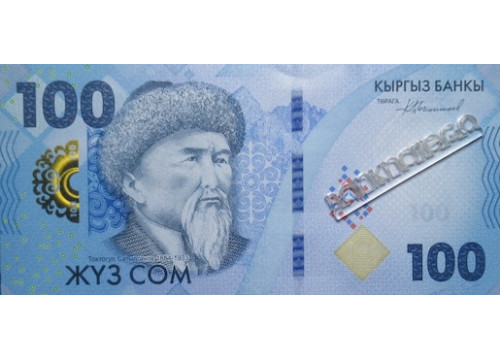 Банкнота Киргизия 100 (сто) сомов 2023 год. Pick W36. UNC
