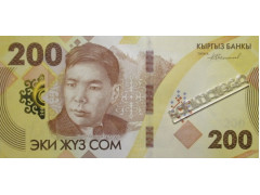 Банкнота Киргизия 200 (двести) сомов 2023 год. Pick W37. UNC