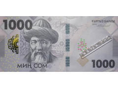Банкнота Киргизия 1000 (тысяча) сомов 2023 год. Pick W39. UNC