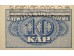 Банкнота Латвия 10 (десять) копеек 1920 год. Pick 10. UNC