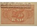 Банкнота Латвия 25 (десять) копеек 1920 год. Pick 11. UNC