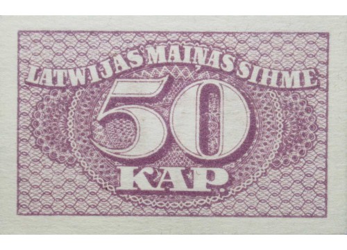 Банкнота Латвия 50 (пятьдесят) копеек 1920 год. Pick 12. UNC