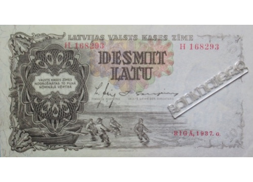 Банкнота Латвия 10 (десять) лат 1937 год. Pick 29a. AUNC