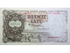 Банкнота Латвия 10 (десять) лат 1939 год. Pick 29d. UNC