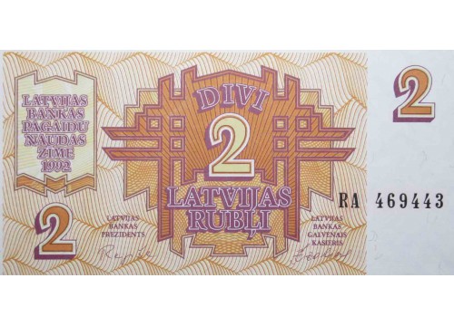 Банкнота Латвия 2 (два) рубля 1992 год. Pick 36. UNC