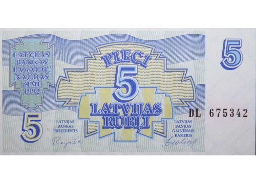 Банкнота Латвия 5 (пять) рублей 1992 год. Pick 37. UNC