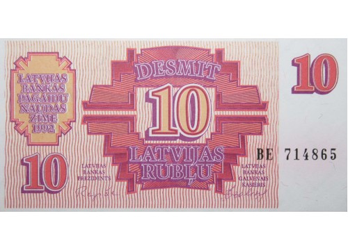 Банкнота Латвия 10 (десять) рублей 1992 год. Pick 38. UNC