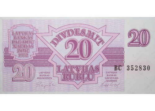 Банкнота Латвия 20 (двадцать) рублей 1992 год. Pick 39. UNC