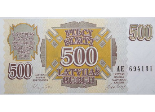 Банкнота Латвия 500 (пятьсот) рублей 1992 год. Pick 42. UNC