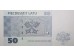Банкнота Латвия 50 (пятьдесят) лат 1992 год. Pick 46. UNC