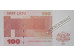 Банкнота Латвия 100 (сто) лат 1992 год. Pick 47. UNC