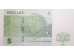 Банкнота Латвия 5 (пять) лат 2001 год. Pick 49b. UNC