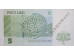 Банкнота Латвия 5 (пять) лат 1996 год. Pick 49a. UNC