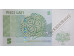 Банкнота Латвия 5 (пять) лат 2006 год. Pick 53a. UNC