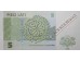 Банкнота Латвия 5 (пять) лат 2009 год. Серия AZ. Pick 53c. UNC