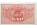 Банкнота Латвия 5 (пять) копеек 1920 год. Pick 9. UNC
