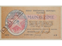 Банкнота Латвия 1 (один) рубль 1919 год. Pick R1. AUNC