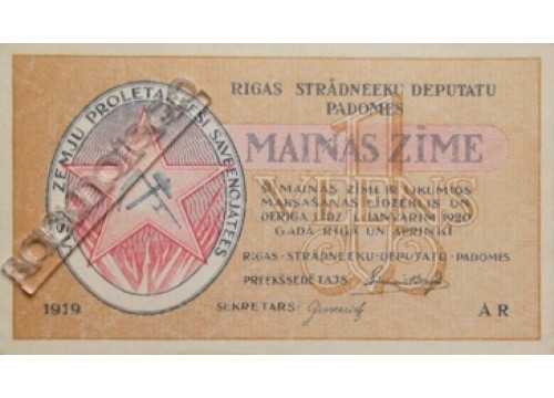 Банкнота Латвия 1 (один) рубль 1919 год. Pick R1. AUNC