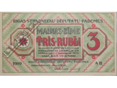 Банкнота Латвия 3 (три) рубля 1919 год. Pick R2a. UNC