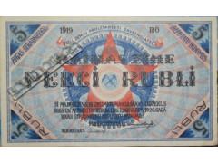 Банкнота Латвия 5 (пять) рублей 1919 год. Pick R3a. VF