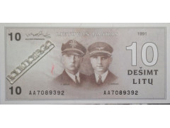 Банкнота Литва 10 (десять) лит 1991 год. Серия АА. Pick 47a. UNC