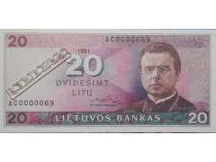 Банкнота Литва 20 (двадцать) лит 1991 год. Серия АС. Pick 48. UNC