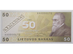Банкнота Литва 50 (пятьдесят) лит 1991 год. Серия АА. Pick 49a. UNC