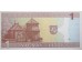 Банкнота Литва 1 (один) лит 1994 год. Серия ZZ. Pick 53R. UNC