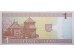 Банкнота Литва 1 (один) лит 1994 год. Pick 53a. UNC