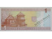 Банкнота Литва 1 (один) лит 1994 год. Серия ААЕ. Pick 53a. UNC
