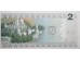 Банкнота Литва 2 (два) лита 1994 год. Серия ZZ. Pick 54R. UNC
