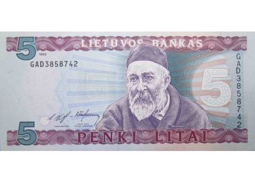 Банкнота Литва 5 (пять) лит 1993 год. Pick 55. UNC