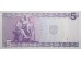 Банкнота Литва 5 (пять) лит 1993 год. Pick 55. UNC