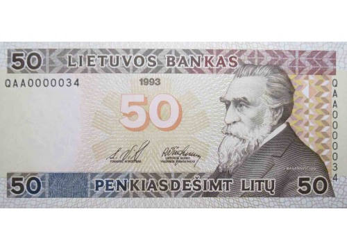 Банкнота Литва 50 (пятьдесят) лит 1993 год. Pick 58. UNC