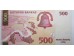 Банкнота Литва 500 (пятьсот) лит 2000 год. Pick 64. UNC