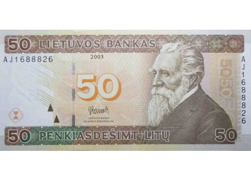 Банкнота Литва 50 (пятьдесят) лит 2003 год. Pick 67. UNC